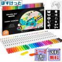 Shuttle Art 布用 ペン 28色セット 布に書けるペン ファブリックマーカー 水性 耐水 耐久 ウォッシャブル 洗っても落ちない 色褪せしにくい 乾燥...
