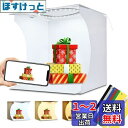 PULUZ 小型簡易撮影ボックス 丸形LEDリングライト付き 物撮り ライト64PCS ミニ卓上撮影ブース 折りたたみポータブル写真撮影用スタンド 6色背景(黒/白/黄/赤/緑/青) 3色モード調光可能な簡易スタイジオ(23cm x 24cm x 23cm)