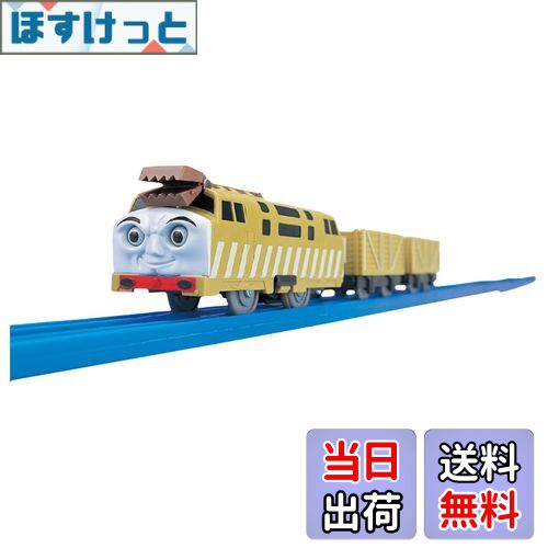 【送料無料】プラレール トーマス TS-09 ディーゼル10
