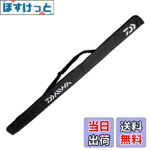 【送料無料】ダイワ(DAIWA) ロッドケース ポータブルロッドケース 130P(B) ブラック