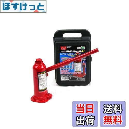 【送料無料】エマーソン(Emerson) 車用ボトルジャッキ 4t SG規格適合品 コンパクト収納 【最低位】190mm~250mm【最高位】312mm~372mm SUV・トラック・ワンボックス アジャスター付き EM-513