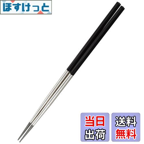 【送料無料】貝印 KAI 菜ばし SELECT100 ステンレス 33cm 日本製 DH3104