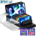 Alxum USB 充電ステーション 120W 10ポート IPad 充電スタンド 複数 QC3.0*2+USB C*1 急速充電 10台同時充電 PSE認証済 スマホ卓上収納 仕切り板調整可能 スマホ/タブレット対応 収納便利