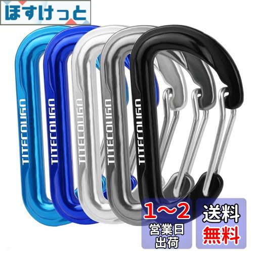 TITECOUGO カラビナ 小 多機能 リュック 小物入れ おしゃれ アルミ Dリング Dフック スナップ アウトドア キーホルダー 釣り 登山 ハイキング キャンプ 旅行 軽量 オフィス ストラップ キャンプ用品 ポーチ dカン 耐久性 鍵掛け 生活雑貨 セット TITECOUGO カラビナ 小 多機能 リュック 小物入れ おしゃれ アルミ Dリング Dフック スナップ アウトドア キーホルダー 釣り 登山 ハイキング キャンプ 旅行 軽量 オフィス ストラップ キャンプ用品 ポーチ dカン 耐久性 鍵掛け 生活雑貨 セット