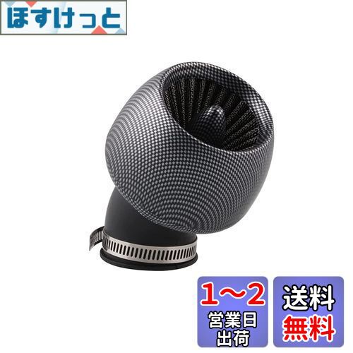 RUIEN 汎用 バイク用 カーボン調 エアフィルター パワーフィルター エアクリーナー 28mm 35mm 42mm 48mm JAZZ マグナ50 モンキー ゴリラ エイプ スーパーカブ リトルカブ など