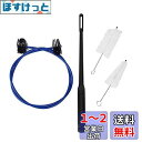 Alomejor 4点セット トランペット クリーニングキット 管楽器お手入れセット ブラシ メンテナンス用品 楽器 真鍮クリーニングツール