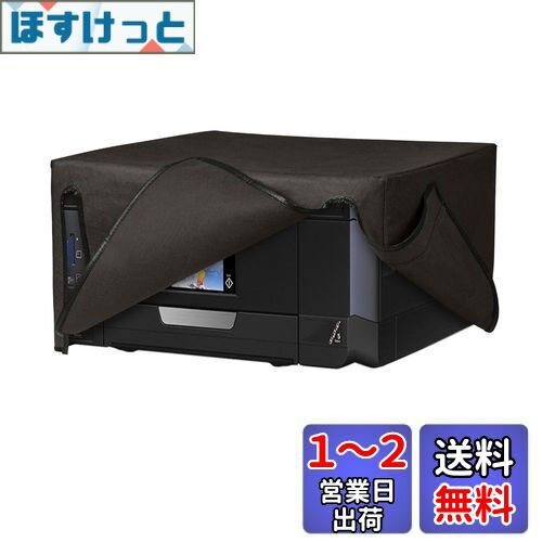 kwmobile Epson Expression Premium XP-830対応 カバー - プリンターカバー 保護ケース ほこり防止 不織布 ダークグレー kwmobile Epson Expression Premium XP-830対応 カバー - プリンターカバー 保護ケース ほこり防止 不織布 ダークグレー