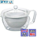 HARIO(ハリオ) 茶茶急須 禅 実用容量300ml 耐熱ガラス CHZ-30T