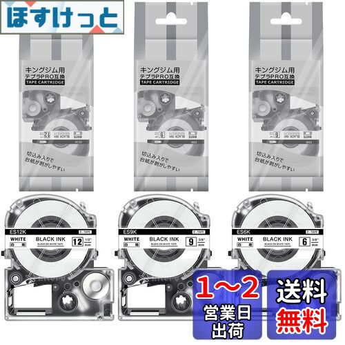 ߴ ƥץ ơ ߴ 󥰥 ƥץPRO ơ å ơץȥå (Ϲʸ, 6/9/12mm)