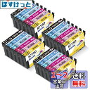 Kingway エプソン 互換インクカートリッジ IC6CL50 互換インク EPSON IC50 増量タイプ 風船 ふうせん インク 6色パック×4 (計24...