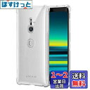 対応 Sony Xperia XZ3 au SOV39 ケース 対応 docomo SO-01L カバー TPU 保護ケース カバー背面 ンプロテクター シェル クバー クリア ソフト 透明シェル ンプロテクター ?シェル【耐衝撃 エアバッグ 滑り止め すり傷防止 薄型 軽量 シェル スリム 携帯便利】