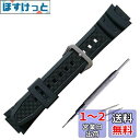 ラバー ウォッチ バンド PU ストラップ 腕時計ベルト コンパチブル For Casio AQ-S810W SGW-300H MRW-200H AE-1000...