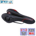 ZHIQIU 自転車用ソフトサドル 穴あき スポーツクッション カラーサドル マウンテンバイク、ロードバイク、折り畳み自転車に適応 通気性 蒸れ対策 衝撃吸収 ...