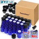 Teenitor 精油小分け 遮光瓶 2ml 36本セット 遮光ガラス瓶 スポイト付け 遮光ビン アロマ保存容器 アロマオイル瓶 香水瓶 化粧水瓶 青色