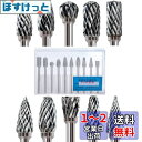 Wolfride 超硬タングステンでゴリゴリ削れる リュータービット タングステンバー (3mm軸 刃幅6mm) 全体タングステン鋼製 電動ドリルビット 10本...