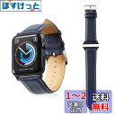 エレコム Apple Watch バンド 42mm ソフトレザー ラウンドボートタイプ ネイビー AW-42BDLRBBU(2)