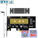 GLOTRENDS PA09-HS M.2 PCIe NVMe 4.0/3.0 変換アダプター、M.2ヒートシンク(3mm厚み)付き、M.2用 PCI-express 4.0/3.0 x4変換ボード、M.2 スロット、M.2 PCIE SSD(NVMeとAHCI)、PCI-E GEN4フルスピード、デスクトップPC用インストール(2)