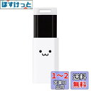 エレコム USBメモリ 64GB USB3.1 & USB 3.0 ノック式 ホワイト MF-PKU3064GWHF(2)