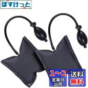 エアージャッキ エアーウエッジ PChero 強度TPU製品 ジャッキアップ エアーウェッジ車ドアロック 狭い隙間 洗濯機 本棚 解除補助工具 ドアロック解除 ...