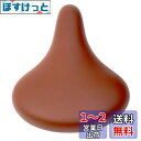 MARUHACHI(マルハチ) ふわふわサドル GR3605 茶
