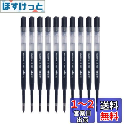 iungo 互換 PARKER ゲルインク ボールペン 替芯 パーカー ジェットストリーム プライム 替え芯 (黒, プラスチック, 10, 05) iungo 互換 PARKER ゲルインク ボールペン 替芯 パーカー ジェットストリーム プライム 替え芯 (黒, プラスチック, 10, 05)