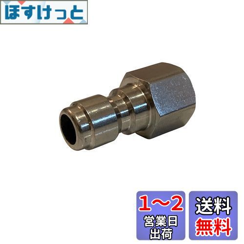 HOTEISONӥ󥿥å ץ顼 ⰵ  ⰵۡ ³  å ץ 1/4 (-G1/4ͤ...
