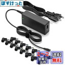 POWSEED 65W 45W 汎用 ノートパソコン 電源アダプター 18V 18.5V 19V 19.5V 20V ACアダプター互換 東芝 TOSHIBA ...