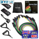 TheFitLife トレーニングチューブ チューブ トレーニング 筋トレチューブ (中黄/天色/紅色/中緑/墨色)