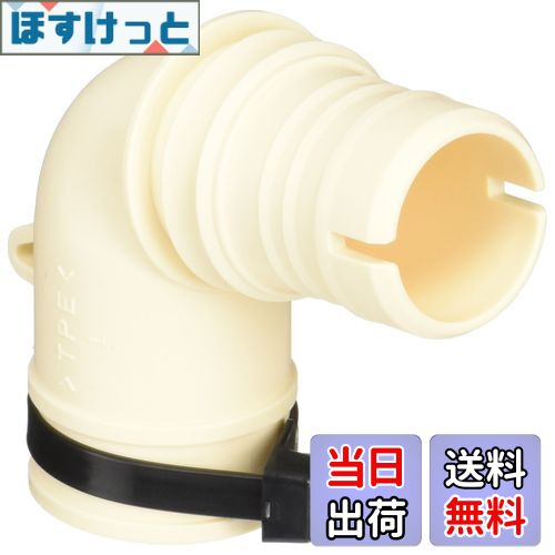 SANEI(サンエイ) 洗濯機排水トラップエルボ 排水ホース接続用 31・32・37mm兼用 PH5543F