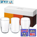 アデリア(ADERIA) 薄いビールグラス クラフトビア 3個セット グッドデザイン賞受賞 食洗機対応 日本製 おしゃれ パイント ピルスナー ジョッキ ギフト...