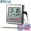 ThermoProサーモプロ クッキング料理用オーブン温度計デジタル ミルク コーヒー 肉 揚げ物 食品 燻製などの温度管理用キッチンタイマーとアラーム機能TP...