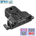SMALLRIG 多用途U-ベース(アルミ製)ほとんどの一眼レフとマイクロカメラに適用 FS7、 A7シリーズ、 C100/C300/C500 に適用 カメラア...