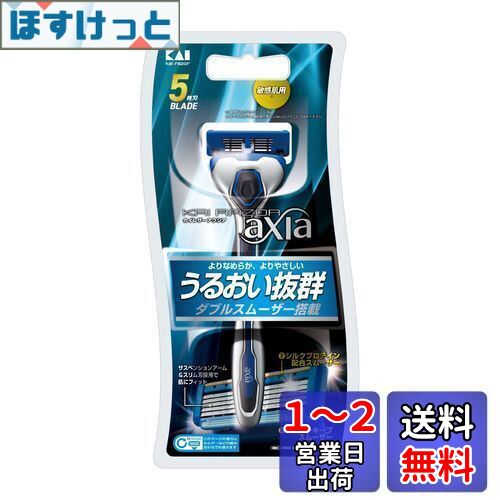  axia ߥ ؿ 1   Ҥ T 5 쥶 kai razor