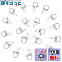 PH PandaHall 20個 304 ステンレス カニカン 15x9x4mm 金属 ロブスター クラスプ 留め具 エンドパーツ 接続金具 ジュエリー用 パーツ DIY用(3)