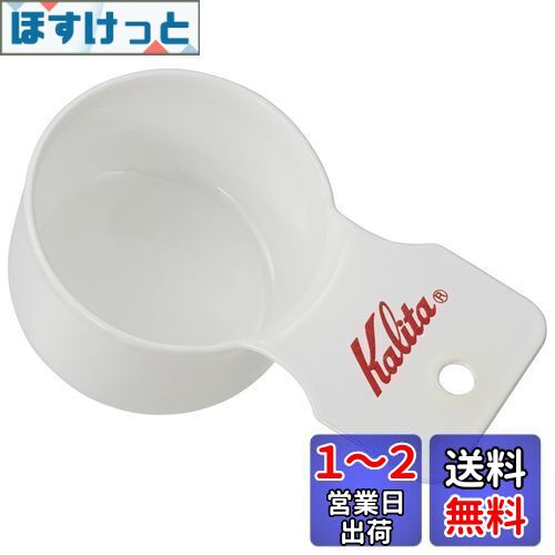 ꥿ Kalita ҡ᥸㡼 ۡ ʥ ۥ磻 S TSUBAME & Kalita #44248