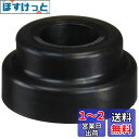 SANEI(サンエイ) 防臭キャップ VP・VU40・50兼用 直管・ジャバラホース32用 PH72-840