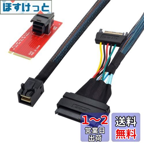 CHENYANG U.2 U2キットSFF-8639メインボード用Intel SSD 750 p3600 p3700 M.2 SFF-8643 NVME PCIe SSDアダプター&ケーブル CHENYANG U.2 U2キットSFF-8639メインボード用Intel SSD 750 p3600 p3700 M.2 SFF-8643 NVME PCIe SSDアダプター&ケーブル