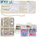 Teamoy お手頃かぎ針収納ケース かぎ針・編み物用品 収納 移動 プレゼント(針が含まない)可愛い猫