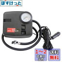 メルテック(meltec) エアーコンプレッサー(自動車/バイク) 最高圧力500kpa DC12Vソケット Meltec ML-250