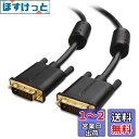 Cable Matters DVI ケーブル 2m DVI-D ケーブル 金メッキ端子 2K解像度 DVI-D デュアルリンクケーブル DVI-DVI オス オス ディスプレイケーブル