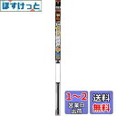 ソフト99(SOFT99) glaco(ガラコ) ワイパー替えゴム ガラコワイパー グラファイト超視界 Gー139 自動車用ワイパー 長さ700mm ゴム幅10mm 幅広型/デザインワイパー対応/バーテブラ(板バネ)無し 超視界 05139(2)