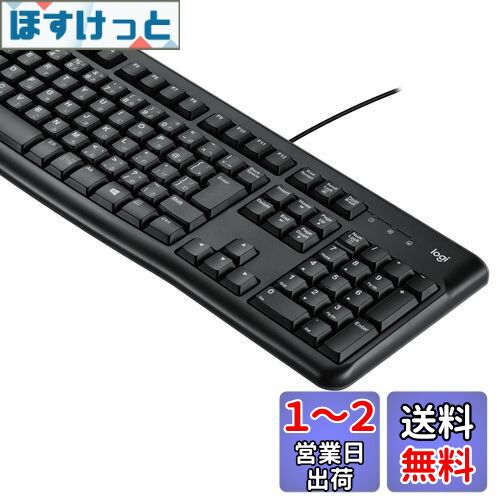 Logicool(ロジクール) ロジクール 有線 キーボード 耐水 K120 USB接続 テンキー 薄型 有線キーボード 国内正規品