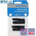 シマノ(SHIMANO) リペアパーツ カートリッジタイプブレーキシュー用シューパッド R55C4 (2ペア入) シューのみ Y8L298062