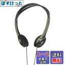 エルパ(ELPA) ライトオーバーヘッドホン ヘッドホン 有線 20~20 000Hz 約3.0m RD-NA30