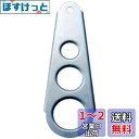 佐藤金属興業(Satokinzoku) SALUS パスタメジャー マット 日本製 シルバー