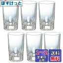 アデリア(ADERIA) アルスター150 150ml 6個セット クリア 日本製 グラス コップ ビール ビア お水 おしゃれ プレゼント 人気 ランキング ...