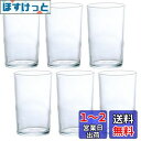 アデリア(ADERIA) AXタンブラー 中コップ8 200ml 6個入 日本製 グラス ハイボール 水割り お湯割り 結婚 祝い ビール ビア おしゃれ 人気...