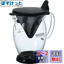 HARIO (ハリオ) コーヒードリッパーポット カフェオール コーヒードリップ 2人用 CFO-2B