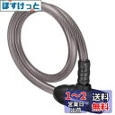 ブリヂストン(BRIDGESTONE) エブリロック 自転車 鍵 ワイヤーロック ブラック 盗難防止 防犯 WL-EVL A521310BL