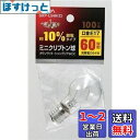 エルパ (ELPA) ミニクリプトン球 電球 照明 E17 100V 54W クリア GKP-L54H(C)